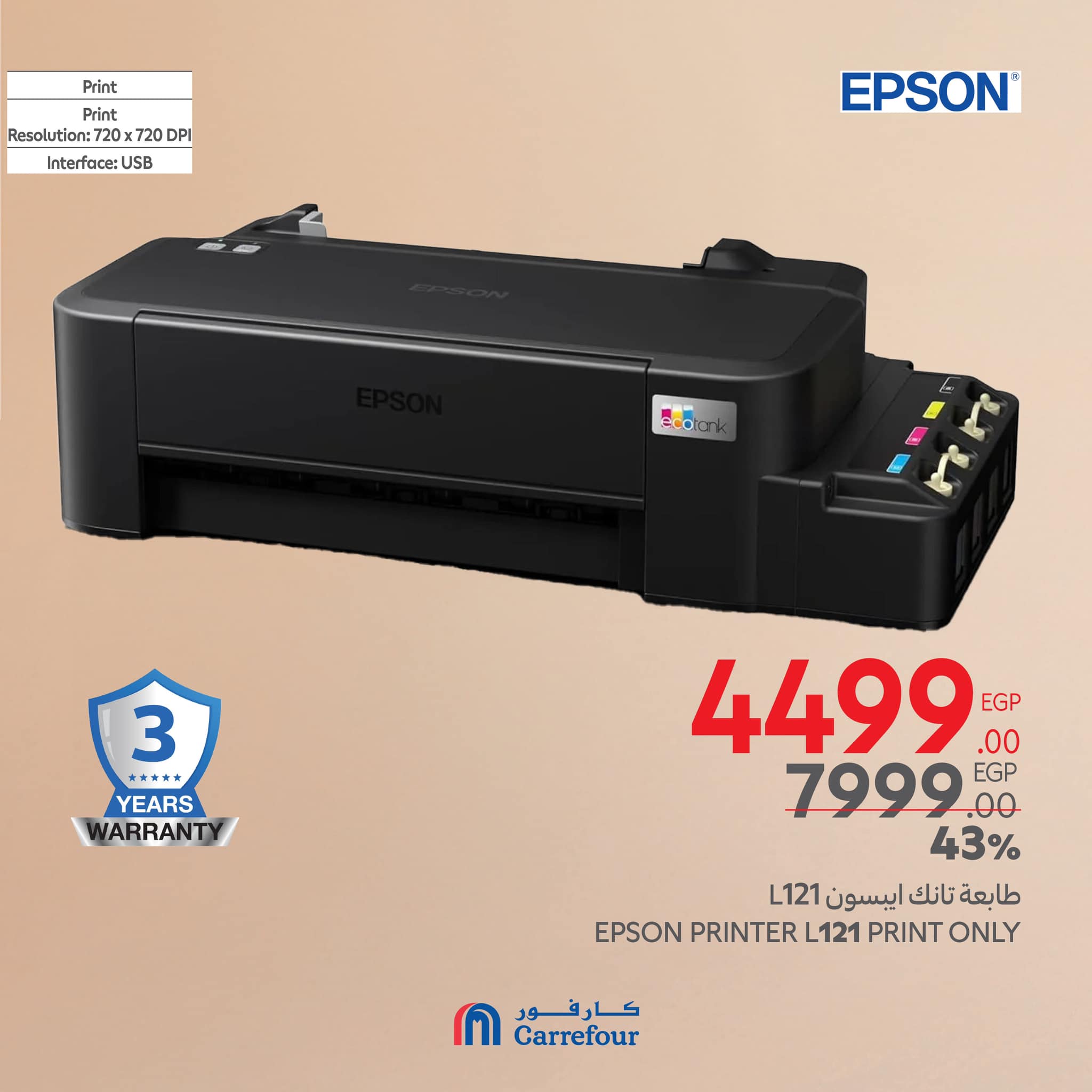 carrefour offers from 6mar to 9mar 2025 عروض كارفور من 6 مارس حتى 9 مارس 2025 صفحة رقم 12